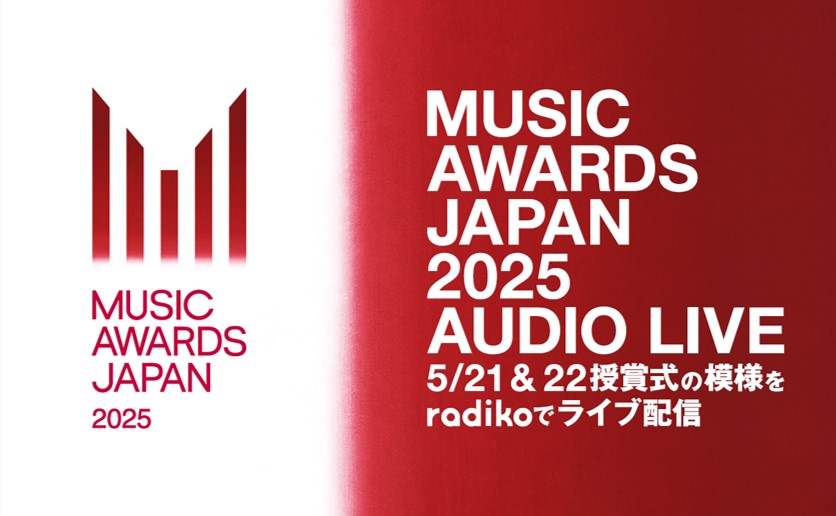 MUSIC AWARDS JAPAN 2025 AUDIO LIVE イメージ