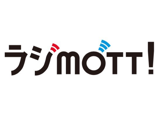 ラジmott!