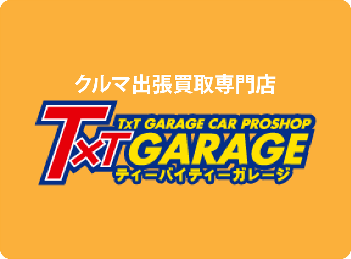 ティーバイティーガレージ