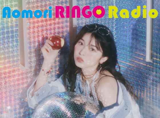 AOMORI RINGO RADIO
