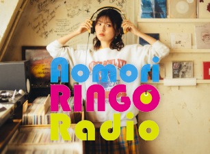 AOMORI RINGO RADIO