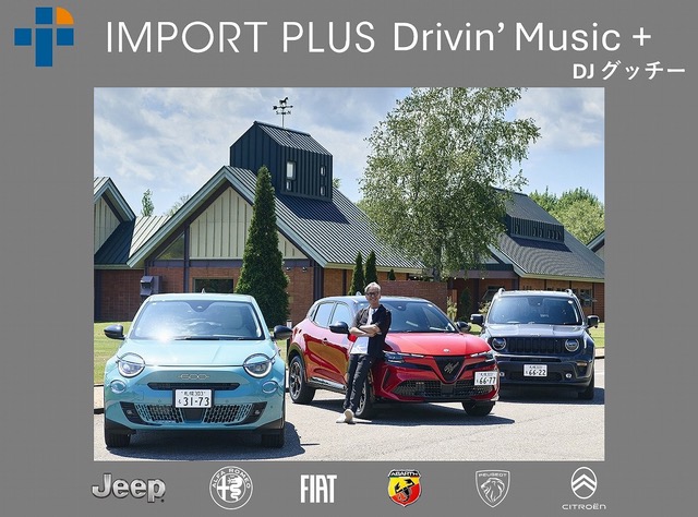 IMPORT PLUS Drivin’ Music +