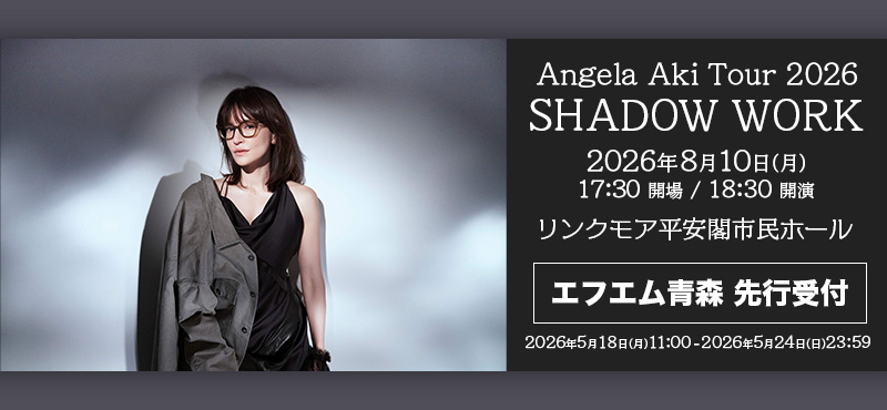 【先行予約】アンジェラアキ　SHADOW WORK