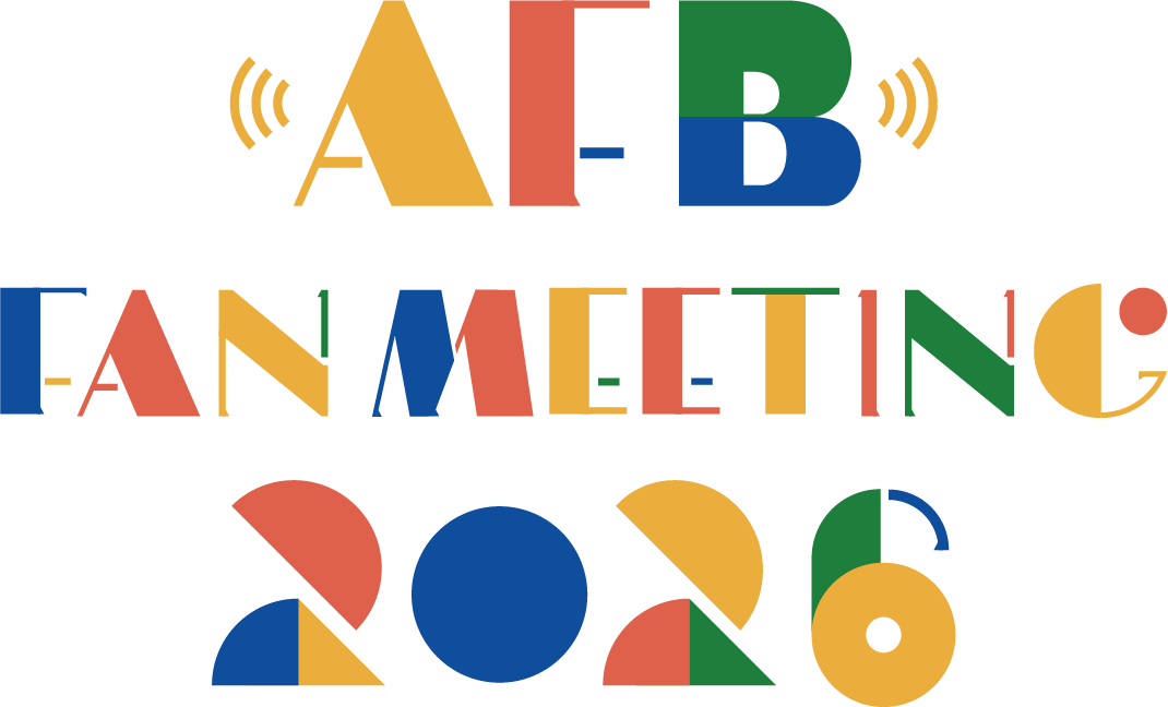 青森県優良住宅フェア presents<br>AFB Fan Meeting 2026