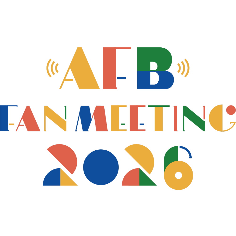 青森県優良住宅フェア presents AFB Fan Meeting 2026